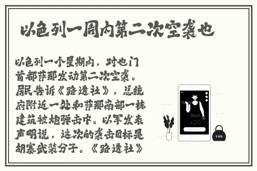 东北妇女精品BBWBBW