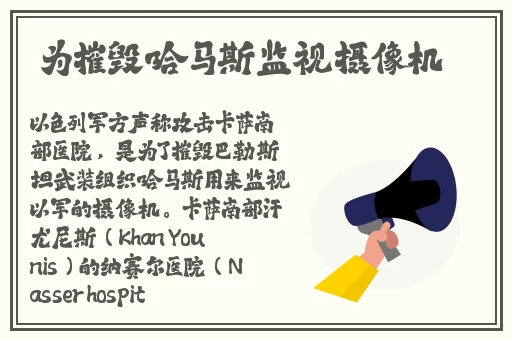 黑料社软件揭秘