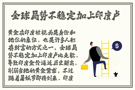 小情人苏玛丽