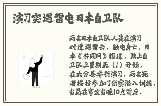 国自产拍 高清精品