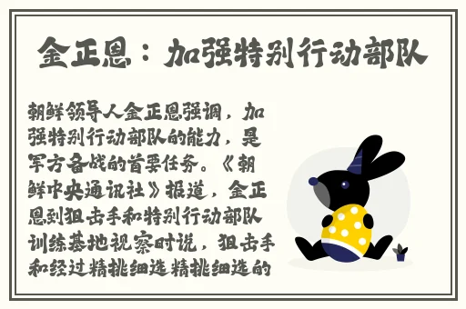 欧美啪啪