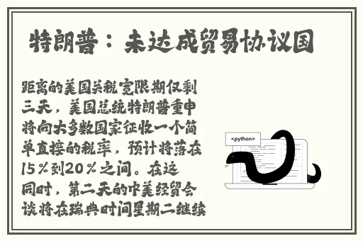 我女朋友母亲的朋友给她介绍对象