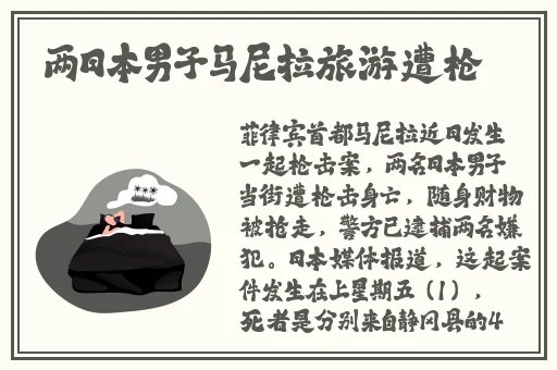 **在线观看