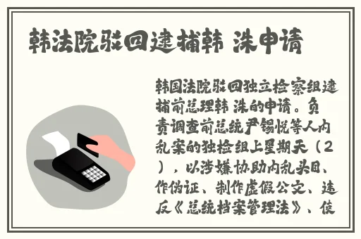 四虎精品成人影院在线观看